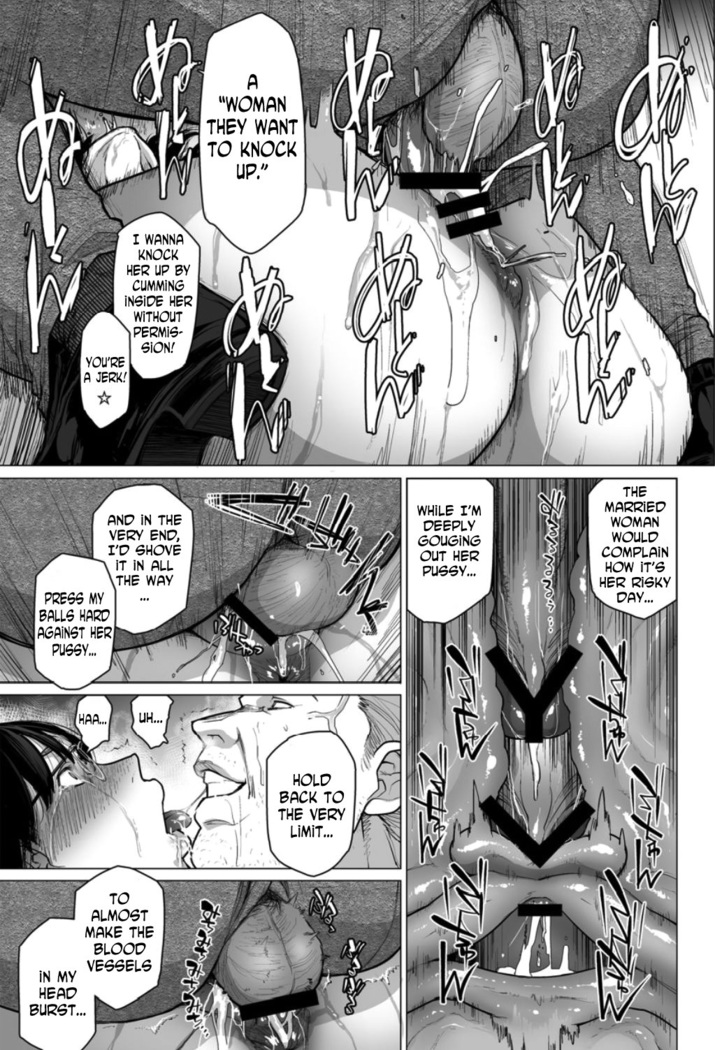 Somerare - Mizu Yari 1-3