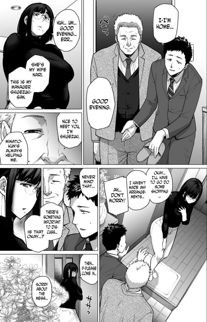 Somerare - Mizu Yari 1-3