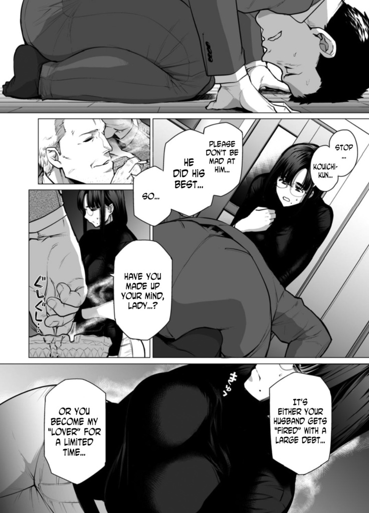 Somerare - Mizu Yari 1-3