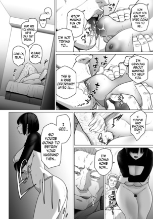 Somerare - Mizu Yari 1-3 Page #24