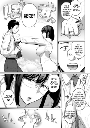 Somerare - Mizu Yari 1-3 Page #43