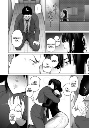 Somerare - Mizu Yari 1-3 Page #40