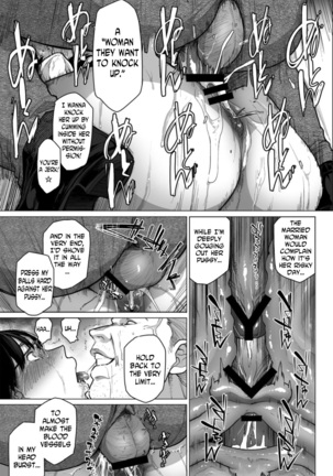 Somerare - Mizu Yari 1-3 Page #57