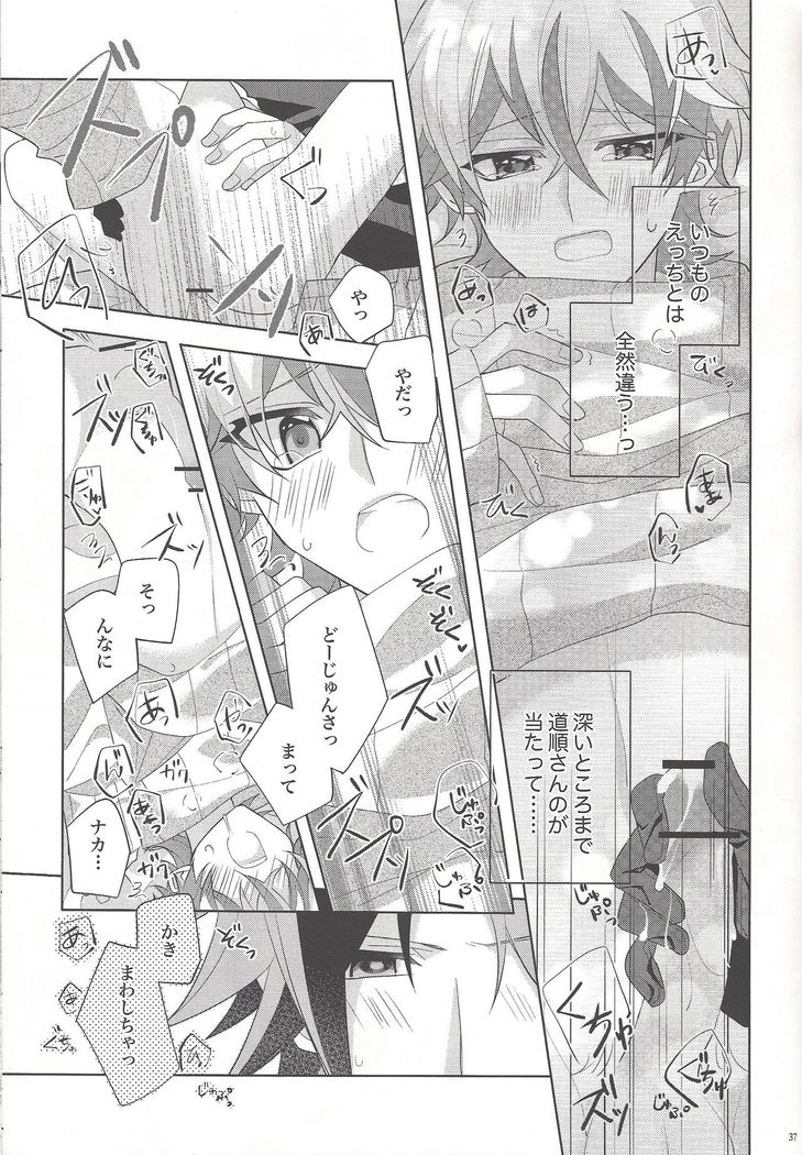 Oyasumi mae no ōkami-san