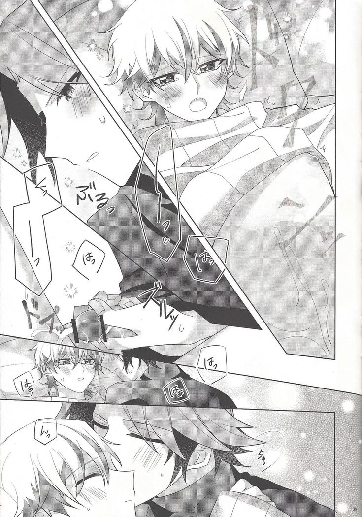 Oyasumi mae no ōkami-san