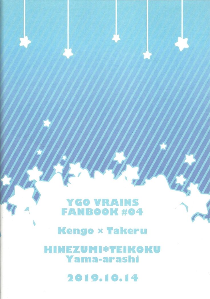 Oyasumi mae no ōkami-san