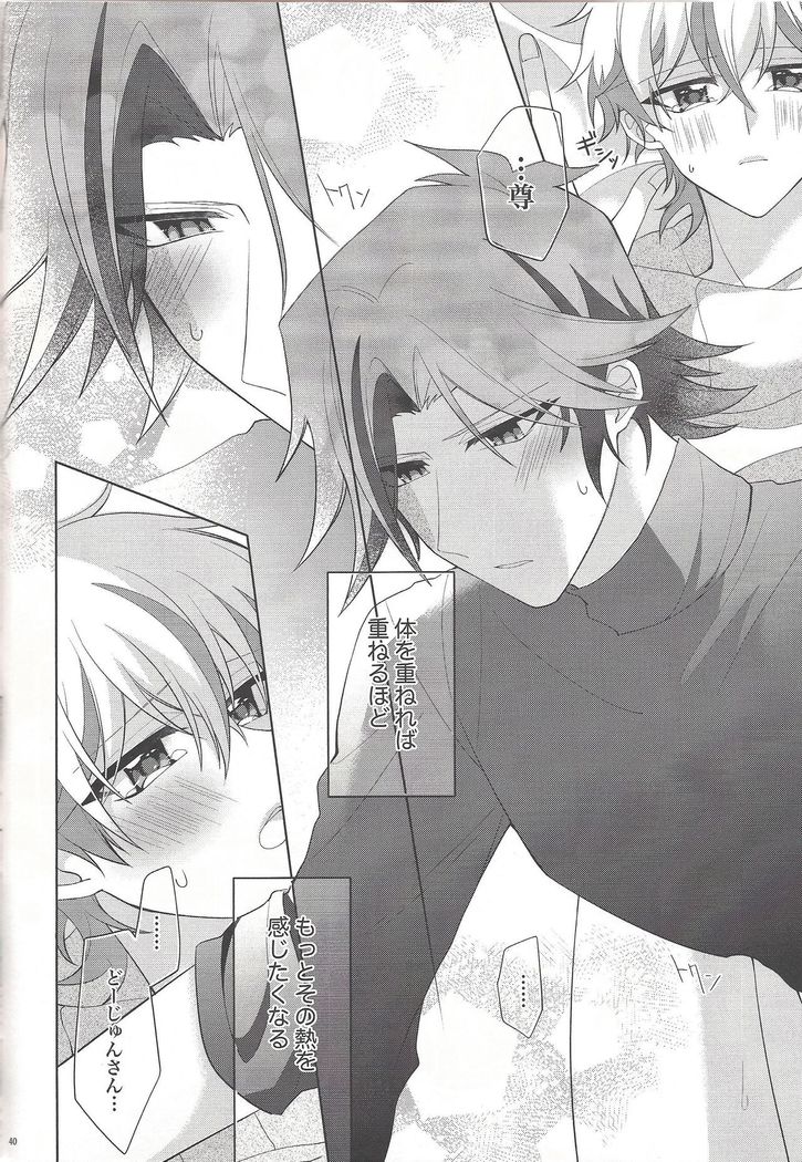 Oyasumi mae no ōkami-san