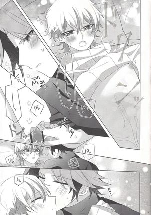 Oyasumi mae no ōkami-san Page #38