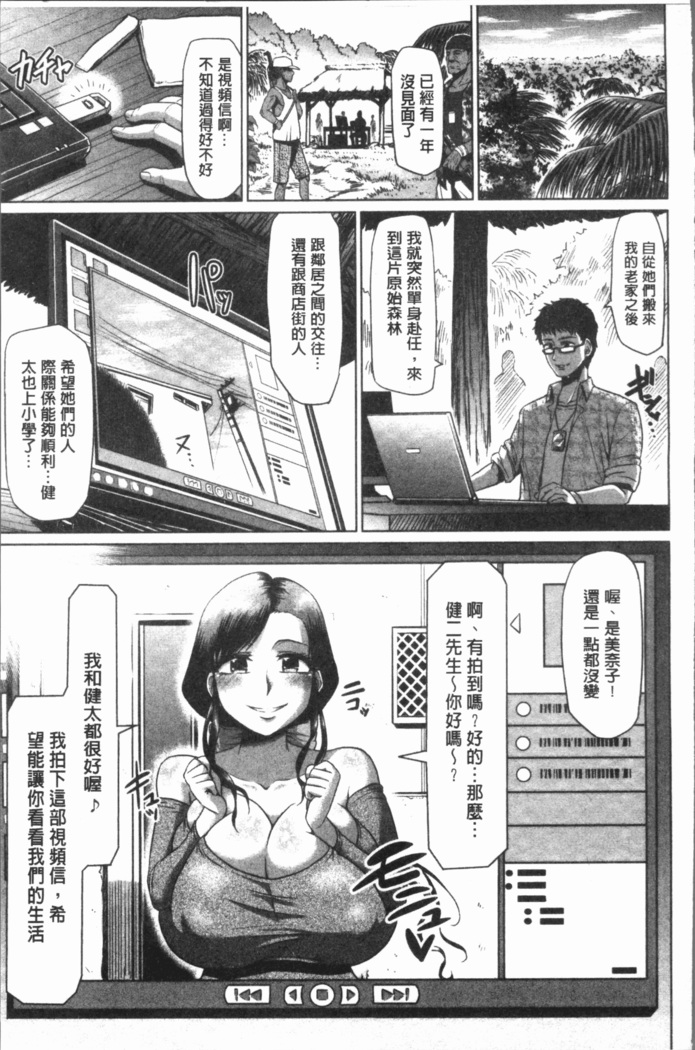 Ahekko Tengoku