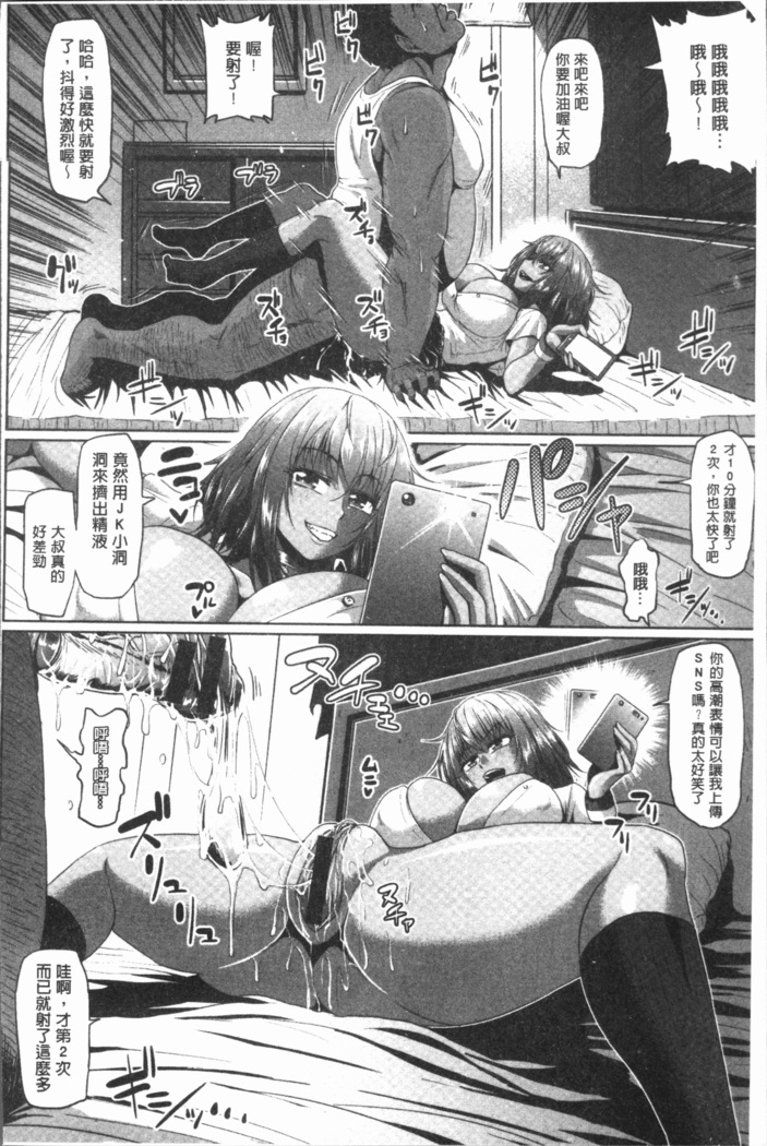 Ahekko Tengoku