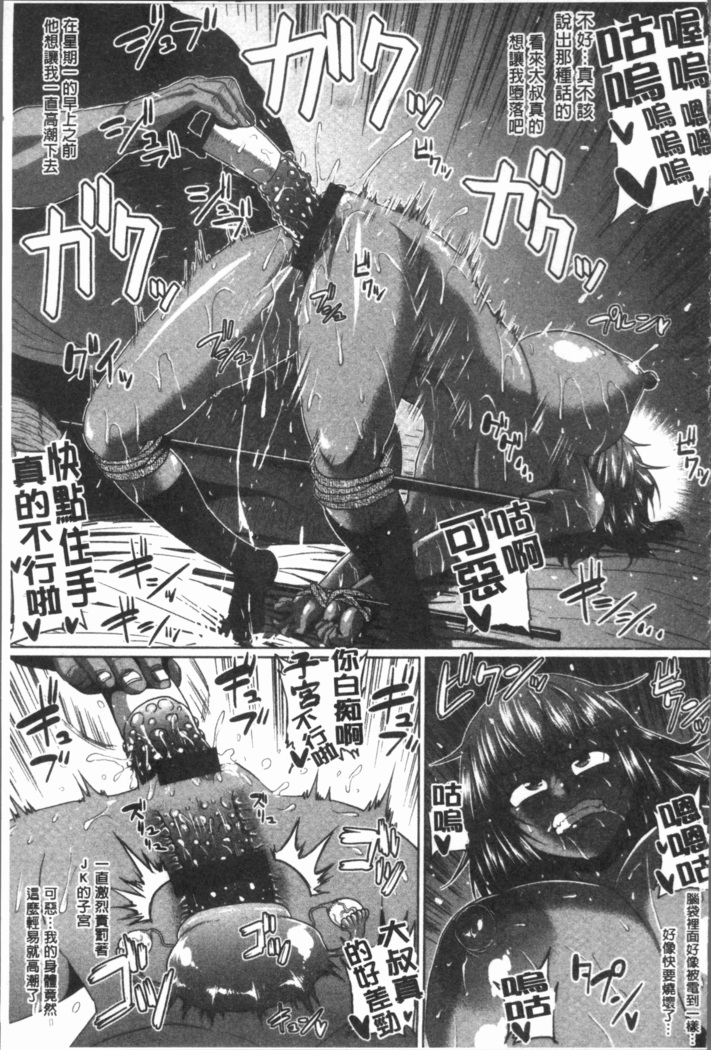 Ahekko Tengoku