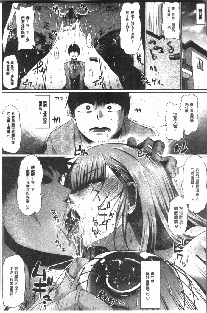 Ahekko Tengoku