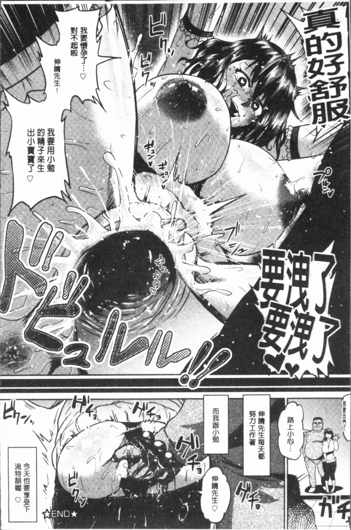 Ahekko Tengoku