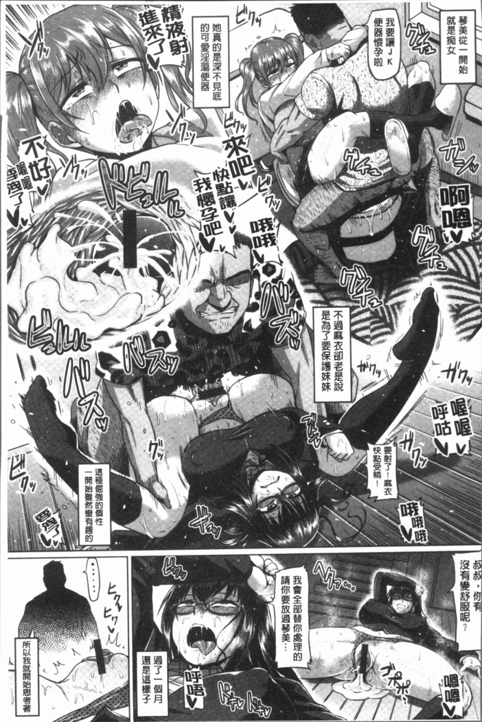 Ahekko Tengoku