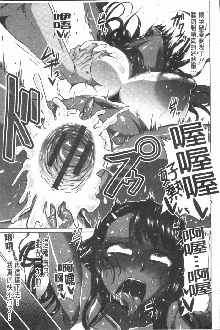 Ahekko Tengoku