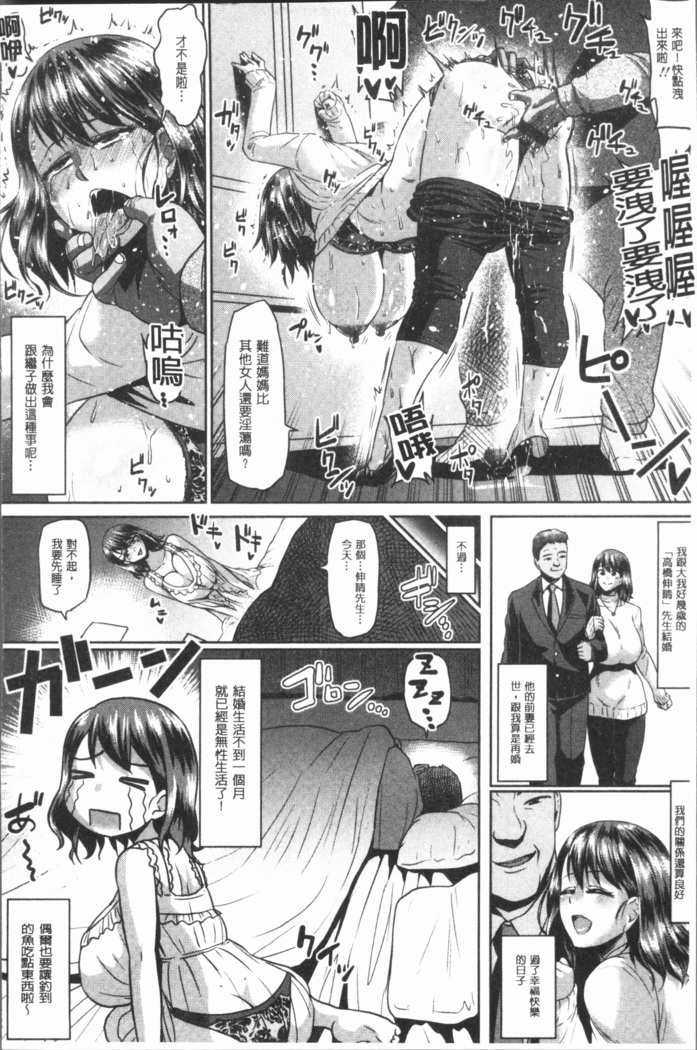 Ahekko Tengoku