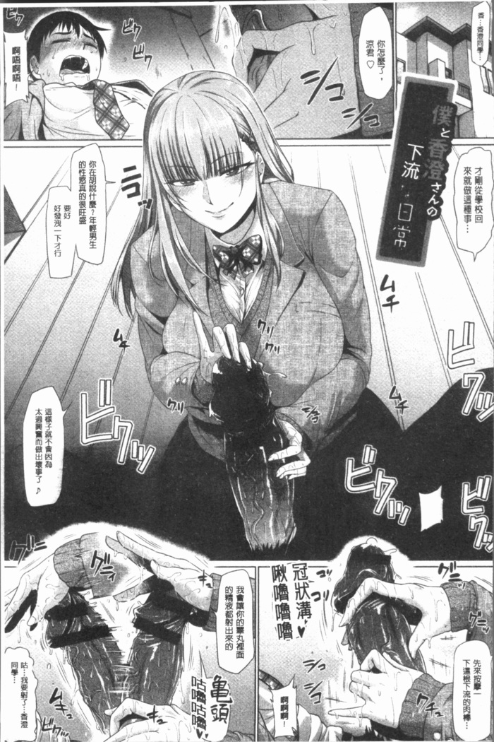 Ahekko Tengoku