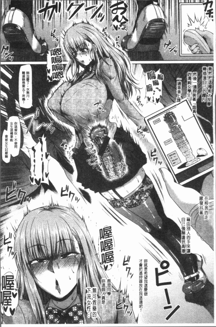 Ahekko Tengoku