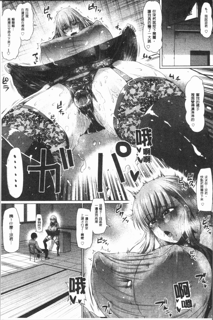 Ahekko Tengoku
