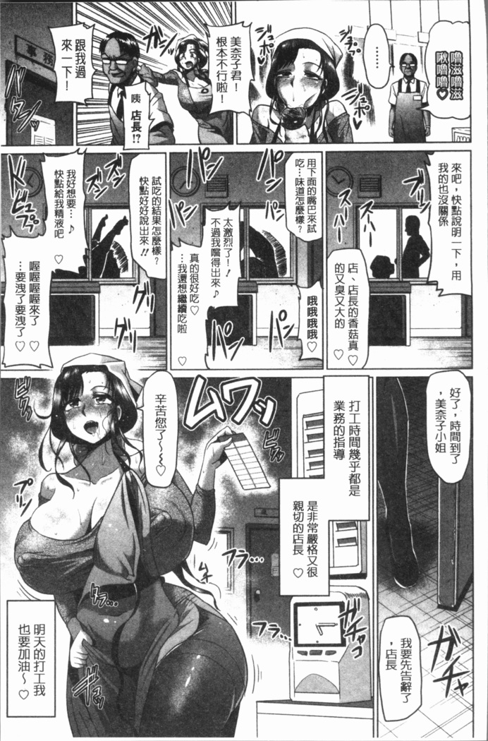 Ahekko Tengoku