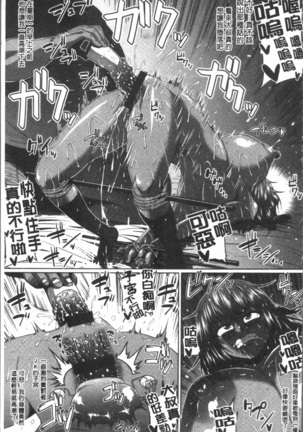 Ahekko Tengoku Page #59