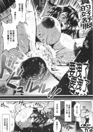 Ahekko Tengoku Page #130