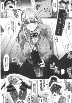 Ahekko Tengoku Page #91