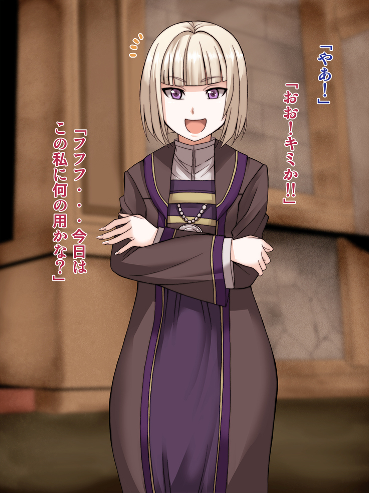 何でもヤラせてくれるズッ友