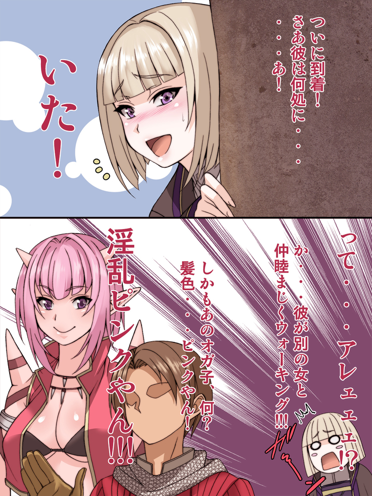 何でもヤラせてくれるズッ友