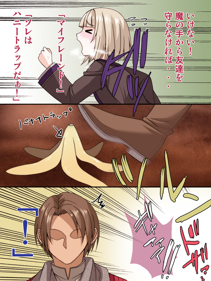 何でもヤラせてくれるズッ友