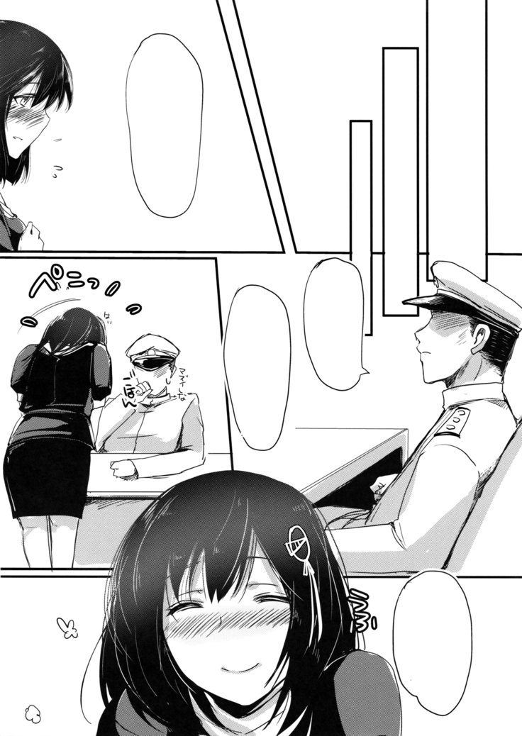 Juujun Youkan Haguro
