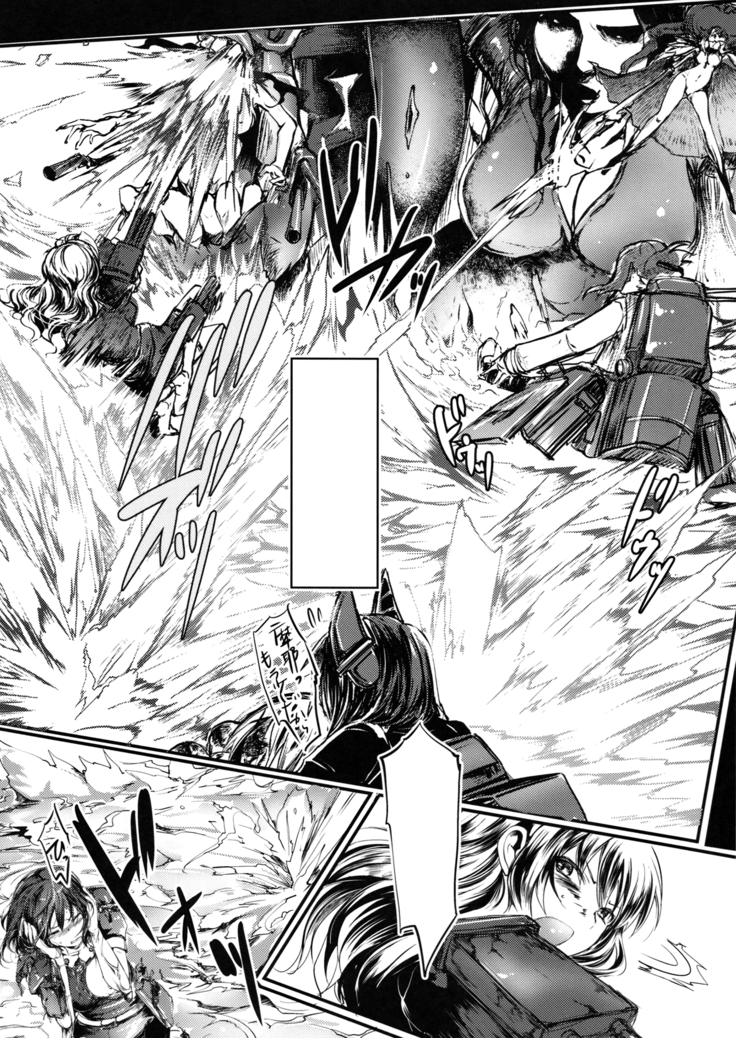 Juujun Youkan Haguro