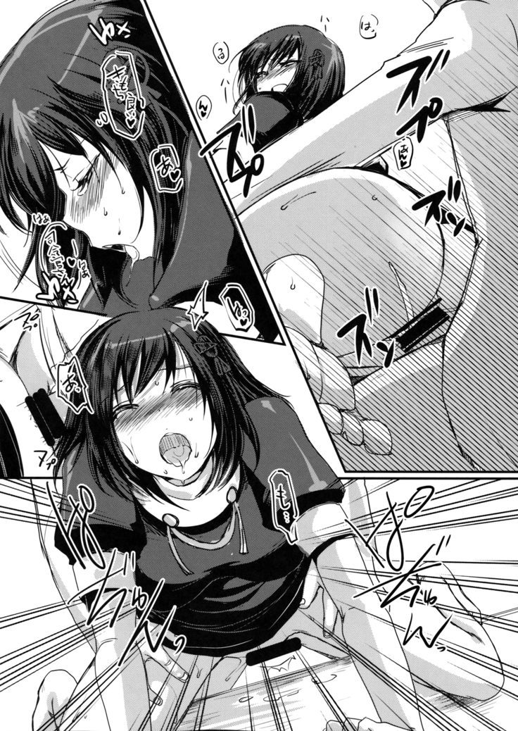 Juujun Youkan Haguro