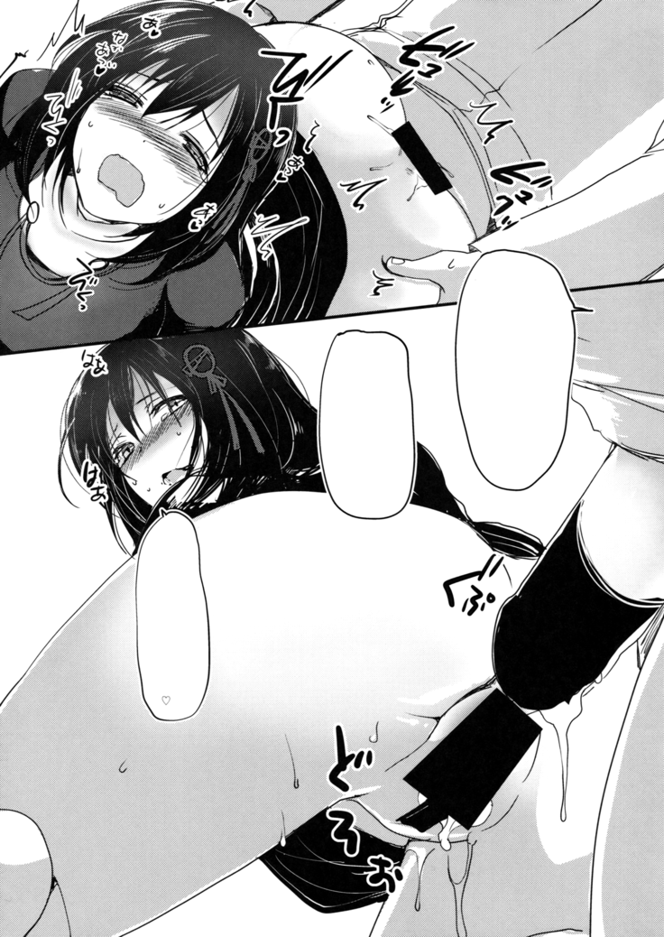 Juujun Youkan Haguro