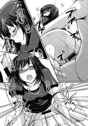 Juujun Youkan Haguro Page #19