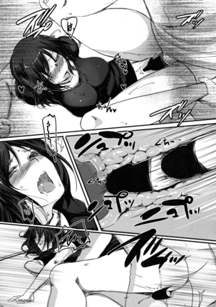 Juujun Youkan Haguro Page #18