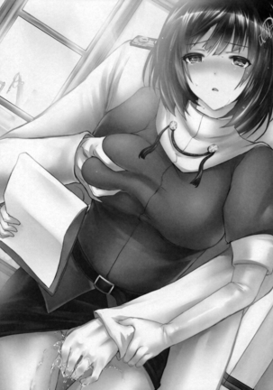 Juujun Youkan Haguro Page #24