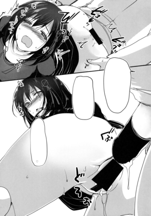 Juujun Youkan Haguro Page #20