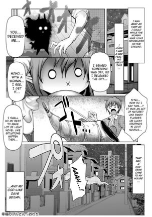 Koufuku no Plu-san | The blessed Plu-san Page #13
