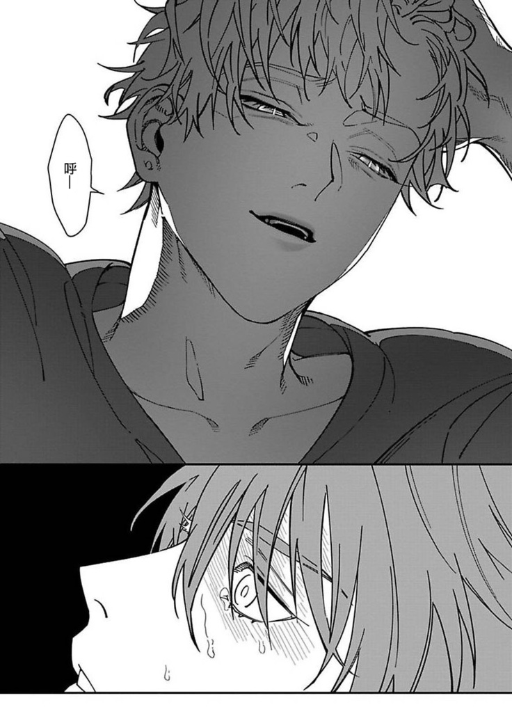 Kabukichou Bad Trip | 歌舞伎町 Bad Trip Ch. 1-3