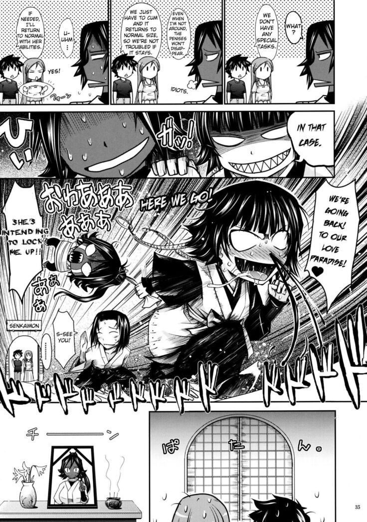 (C76) [Garyuh-Chitai (TANA)] Aki-Akane -Kouhen II- (Bleach) [English] {doujin-moe.us}