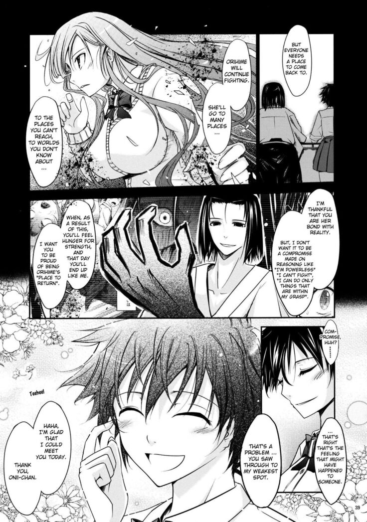(C76) [Garyuh-Chitai (TANA)] Aki-Akane -Kouhen II- (Bleach) [English] {doujin-moe.us}