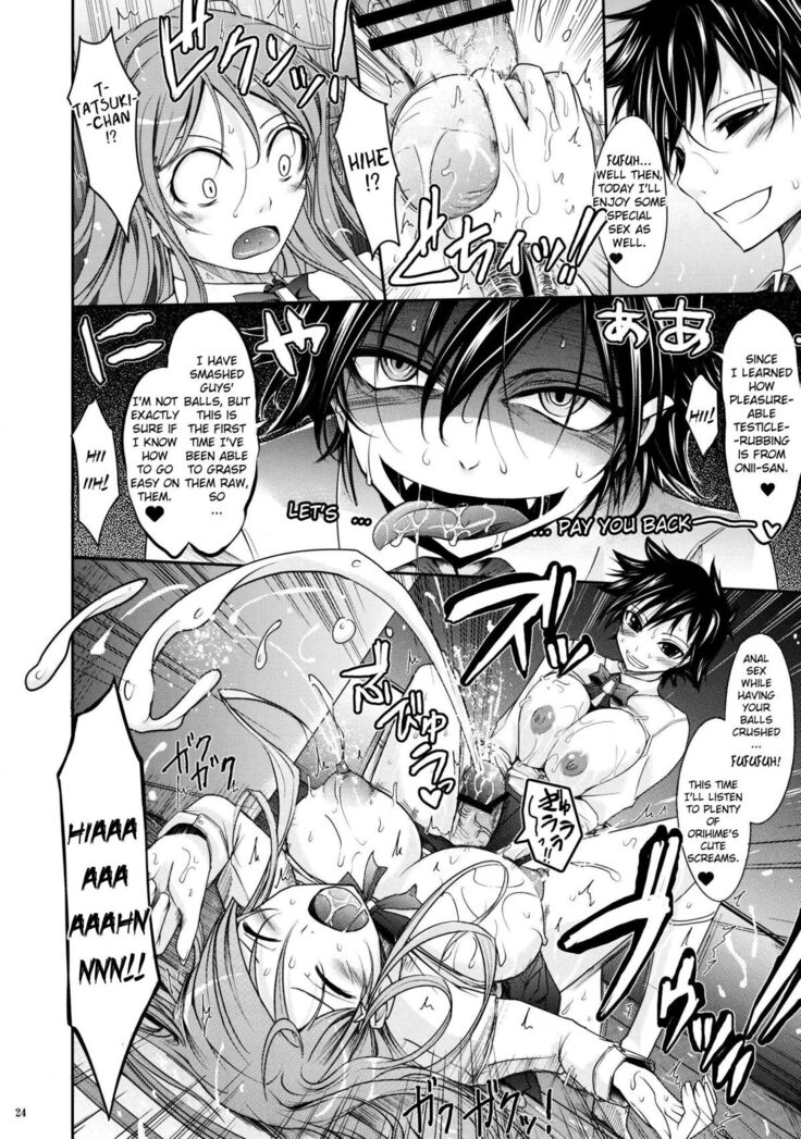 (C76) [Garyuh-Chitai (TANA)] Aki-Akane -Kouhen II- (Bleach) [English] {doujin-moe.us}