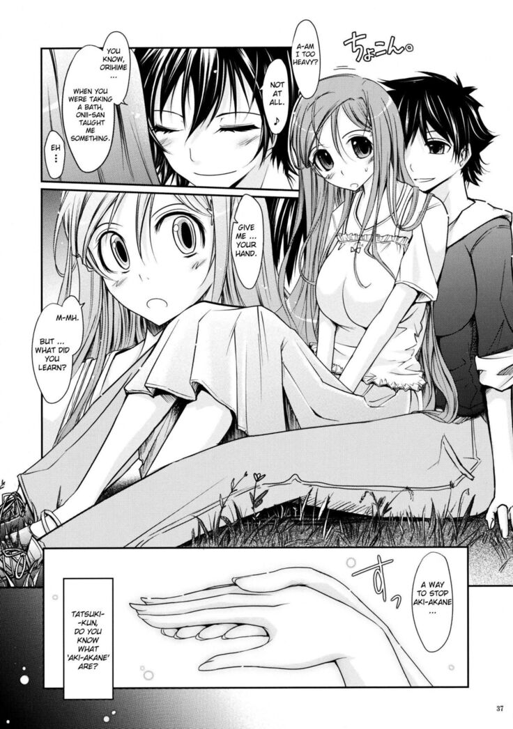 (C76) [Garyuh-Chitai (TANA)] Aki-Akane -Kouhen II- (Bleach) [English] {doujin-moe.us}
