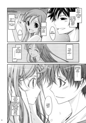 (C76) [Garyuh-Chitai (TANA)] Aki-Akane -Kouhen II- (Bleach) [English] {doujin-moe.us} Page #41