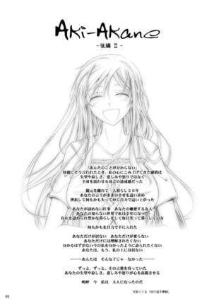 Image 11966344