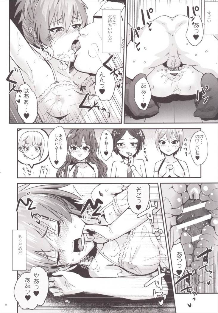 孤独の風俗1 Lipps編