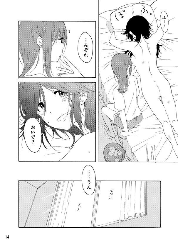 Daisuki no xxx