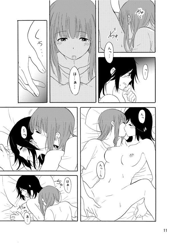 Daisuki no xxx