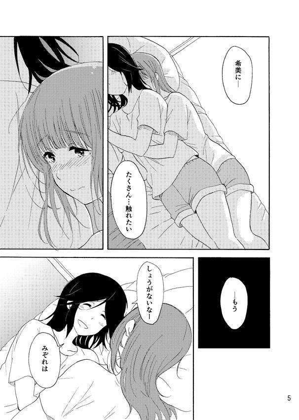 Daisuki no xxx